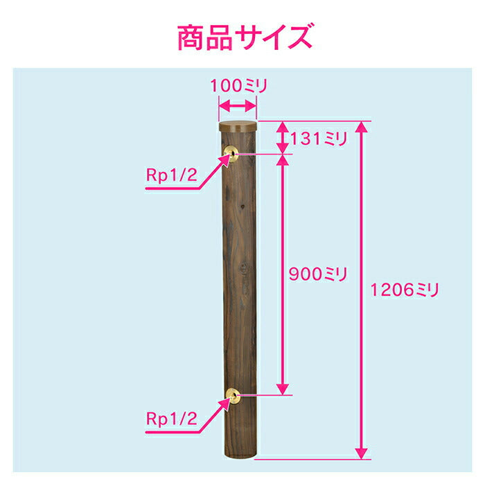 カクダイ　GAONA　これエエやん エコ水栓柱（焼丸太）　【品番：GA-RG002】