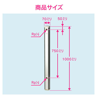 カクダイ　GAONA　これエエやん 水栓柱（黒木目）70角　【品番：GA-RG003】