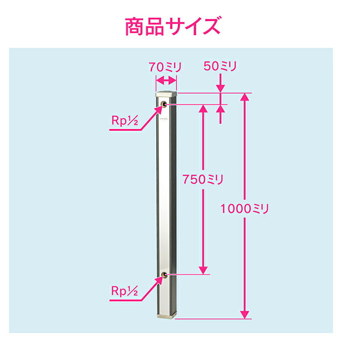 カクダイ　GAONA　これエエやん 水栓柱（黒木目）70角　【品番：GA-RG003】