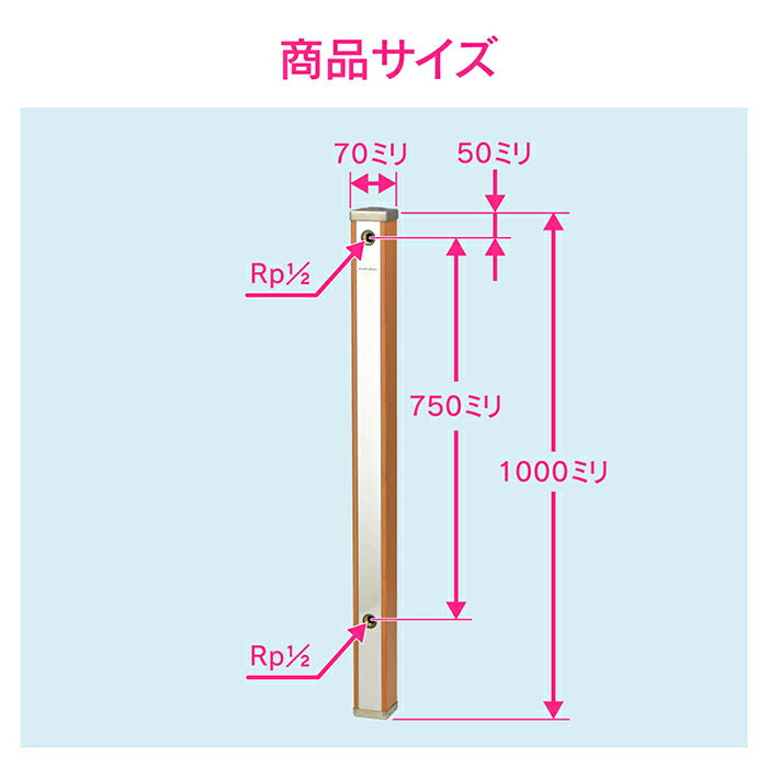 カクダイ　GAONA　これエエやん 水栓柱（ブラウン木目）70角　【品番：GA-RG004】