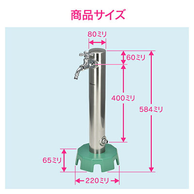 カクダイ　GAONA　これエエやん 移動水栓柱　【品番：GA-RG007】