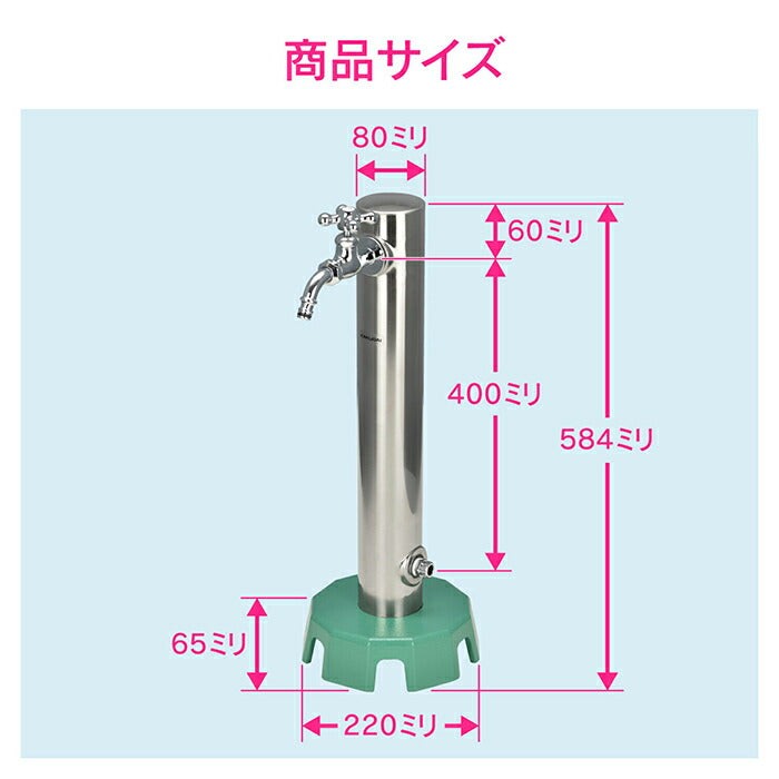 カクダイ　GAONA　これエエやん 移動水栓柱　【品番：GA-RG007】