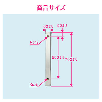 カクダイ　GAONA　これエエやん ステンレス水栓柱60角　【品番：GA-RG009】