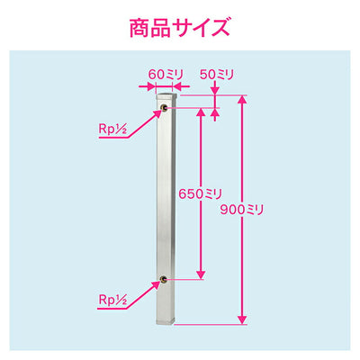 カクダイ　GAONA　これエエやん ステンレス水栓柱60角　【品番：GA-RG010】