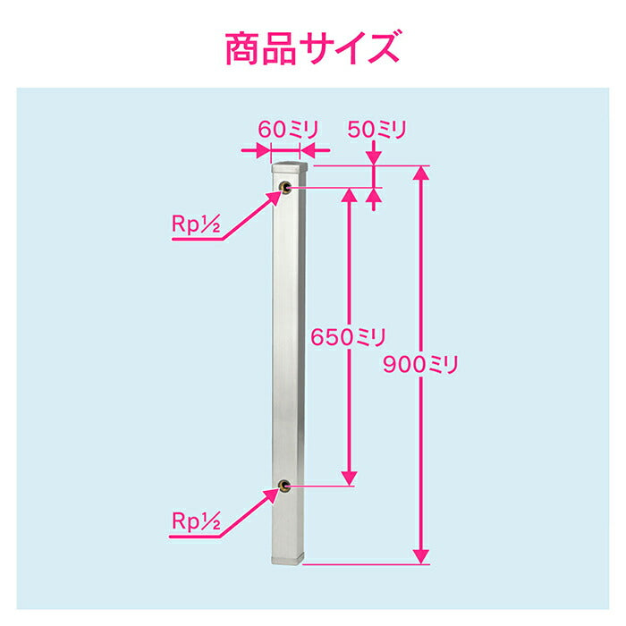 カクダイ　GAONA　これエエやん ステンレス水栓柱60角　【品番：GA-RG010】