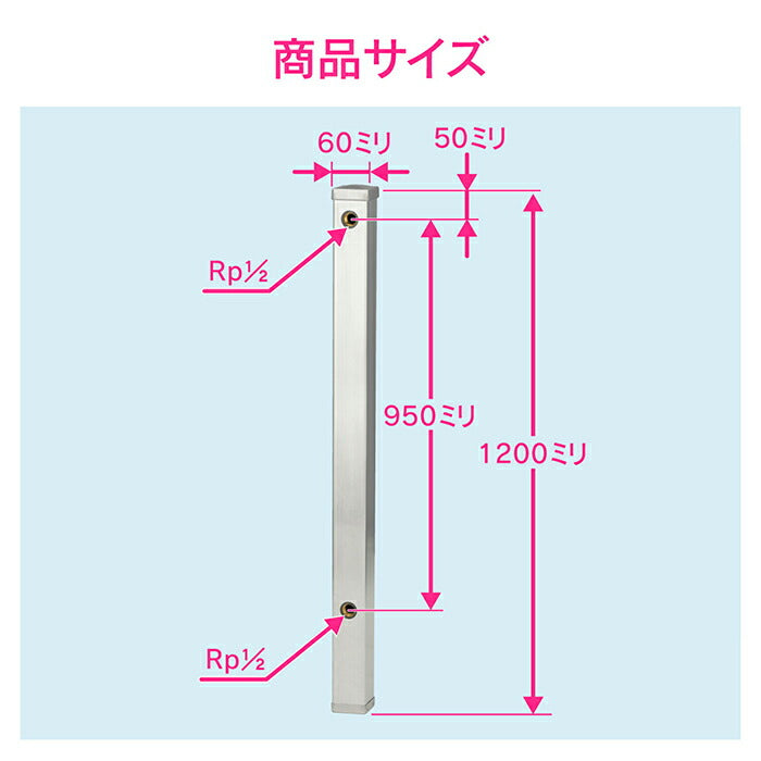 カクダイ　GAONA　これエエやん ステンレス水栓柱60角　【品番：GA-RG011】