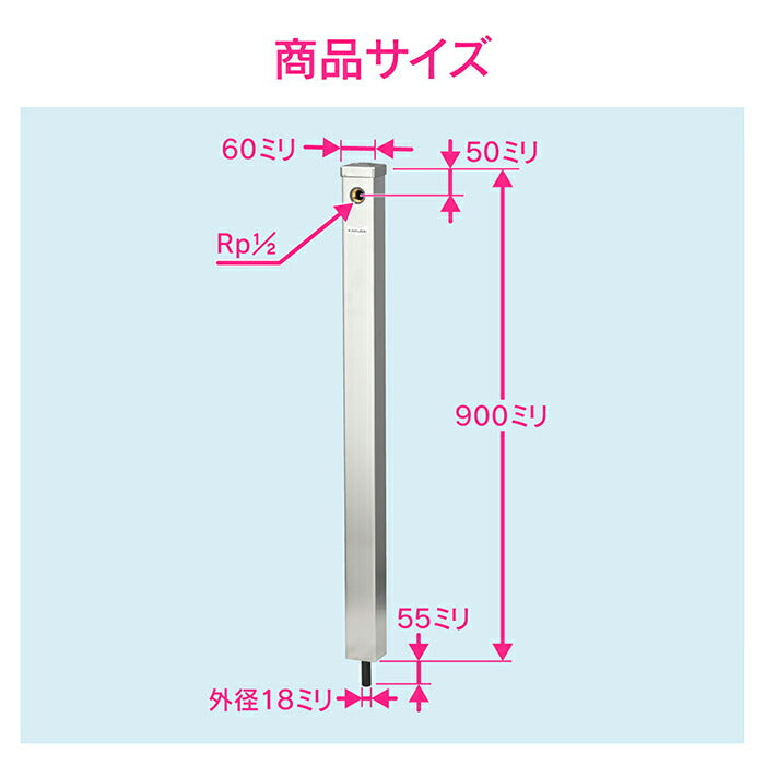 カクダイ　GAONA　これエエやん ステンレス水栓柱60角　【品番：GA-RG012】