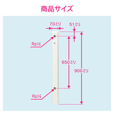 カクダイ　GAONA　これエエやん 水栓柱（ミカゲ）70角　【品番：GA-RG014】