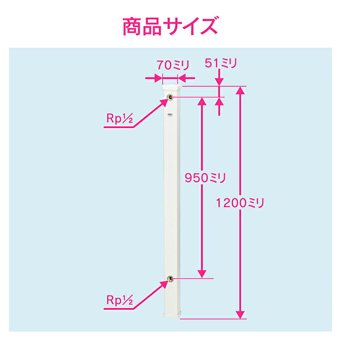 カクダイ　GAONA　これエエやん 水栓柱（ミカゲ）70角　【品番：GA-RG015】