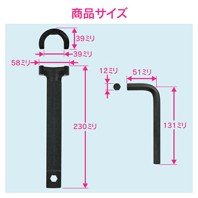 カクダイ　GAONA　これエエやん 一つ穴混合栓用しめつけ工具　【品番：GA-KH003】