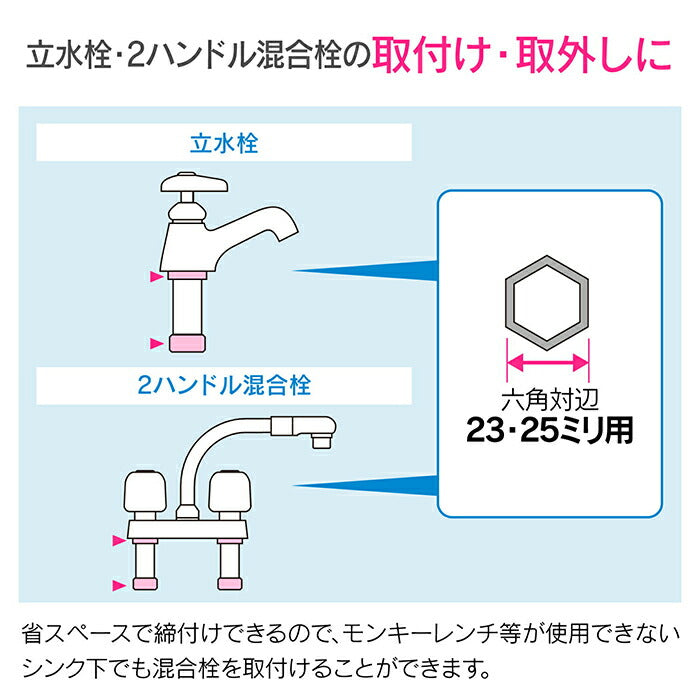 カクダイ　GAONA　これエエやん 立カラン締め（ロング）　【品番：GA-KH007】