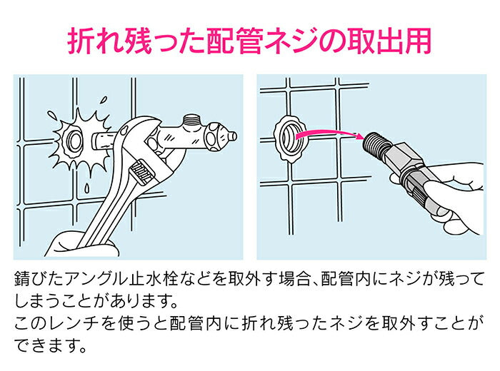 カクダイ　GAONA　これエエやん 内径レンチ　【品番：GA-KH020】