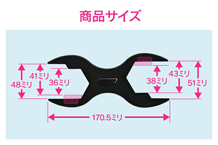 カクダイ　GAONA　赤札見つけ 排水管お掃除セット　【品番：GA-MG002】