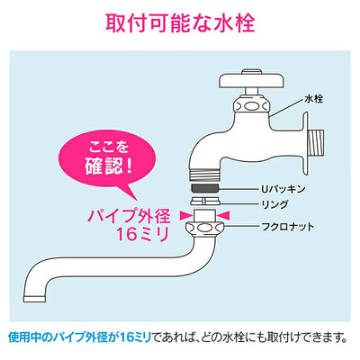 カクダイ　GAONA　これエエやん Ｓパイプ１７０　【品番：GA-HA002】