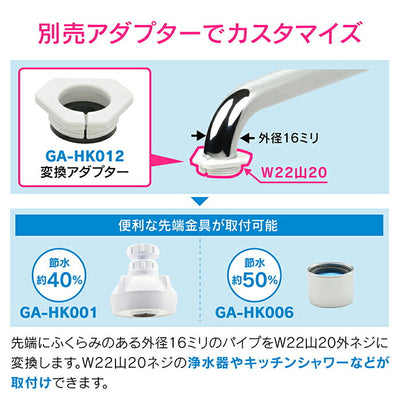 カクダイ　GAONA　これエエやん 下向きスワンパイプ　【品番：GA-HA008】●