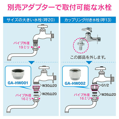 カクダイ　GAONA　これエエやん 下向きスワンパイプ　【品番：GA-HA008】●