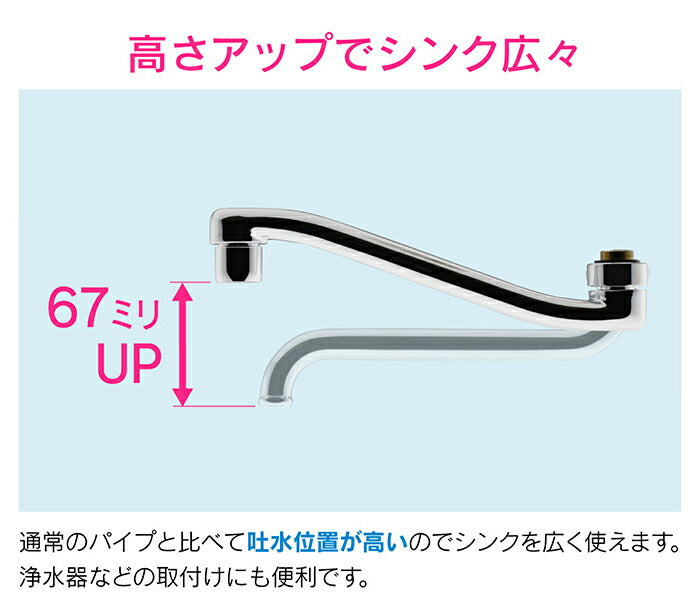 カクダイ　GAONA　これエエやん Ｚスパウト　【品番：GA-HA012】