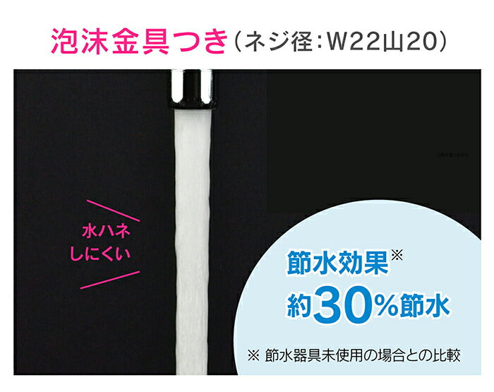 カクダイ　GAONA　これエエやん 泡沫Ｓパイプ１７０　【品番：GA-HA018】