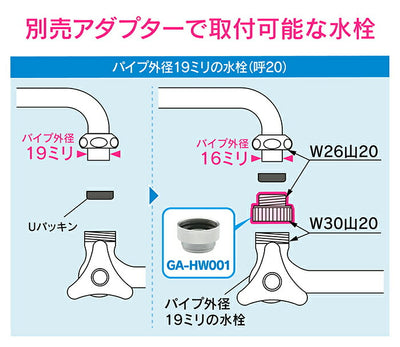 カクダイ　GAONA　これエエやん Ｕパイプ１７０　【品番：GA-HC001】