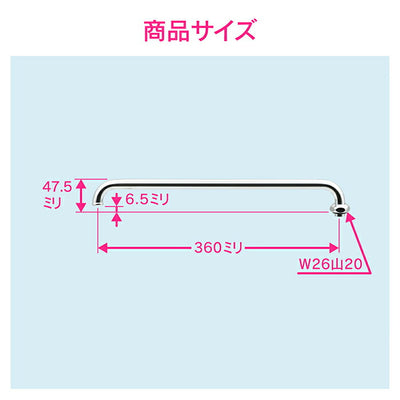 カクダイ　GAONA　これエエやん Ｕパイプ３６０　【品番：GA-HC004】