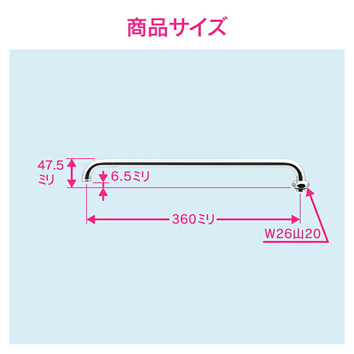 カクダイ　GAONA　これエエやん Ｕパイプ３６０　【品番：GA-HC004】