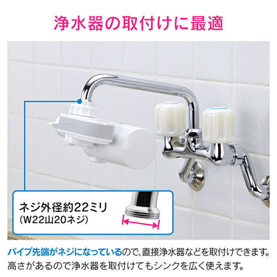 カクダイ　GAONA　これエエやん 浄水器用ＵＦパイプ２００　【品番：GA-HC021】