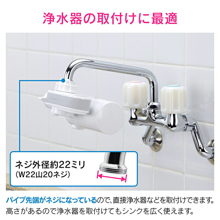 カクダイ　GAONA　これエエやん 浄水器用ＵＦパイプ２００　【品番：GA-HC021】