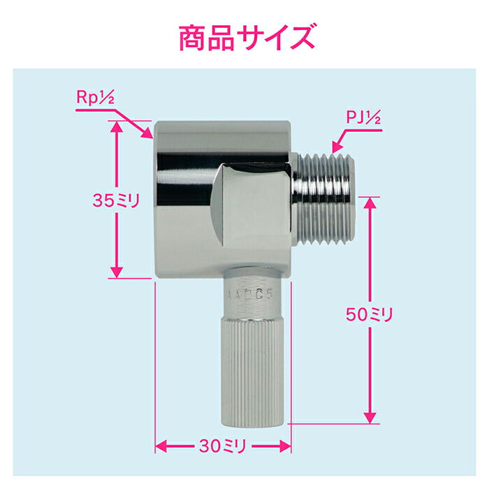 カクダイ　GAONA　これカモ 凍結防止ソケット（水栓用）　【品番：GA-KE024】