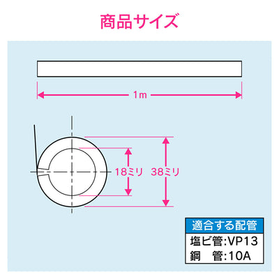 カクダイ　GAONA　これエエやん 保温チューブ１ｍ（１０本）　【品番：GA-KE027】