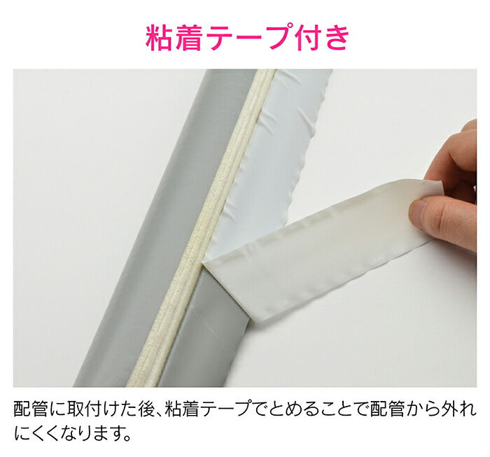 カクダイ　GAONA　これエエやん 保温チューブ１ｍ（１０本）　【品番：GA-KE027】