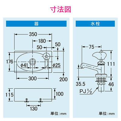 カクダイ　GAONA　これエエやん 壁掛手洗器（水栓付き）　【品番：GA-MA001】