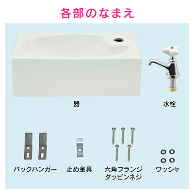 カクダイ　GAONA　これエエやん 壁掛手洗器（水栓付き）　【品番：GA-MA001】