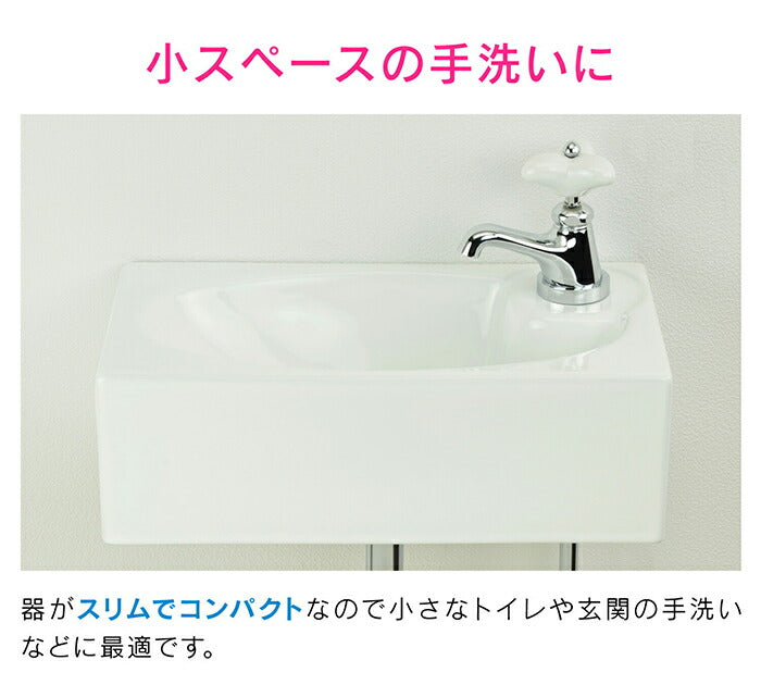 カクダイ　GAONA　これエエやん 壁掛手洗器（水栓付き）　【品番：GA-MA001】