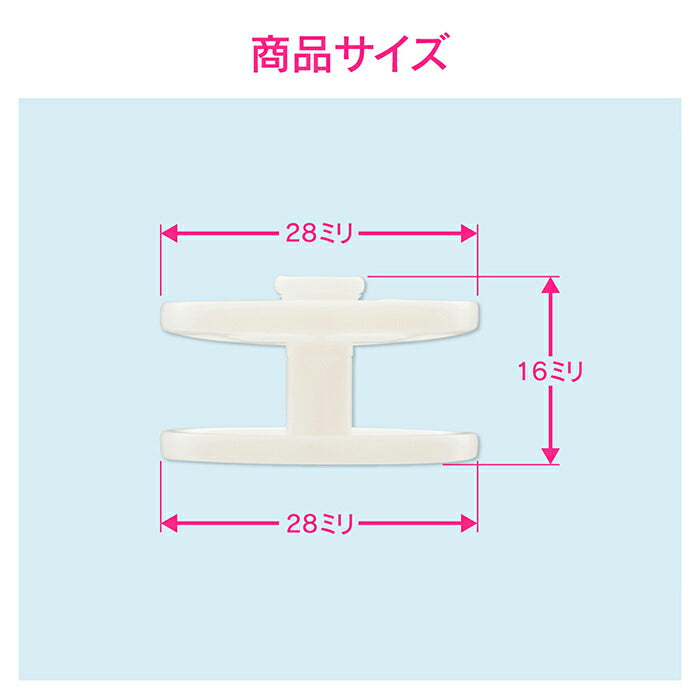 【メール便対応】カクダイ　GAONA　これエエやん 洗面器二段ストレーナー　【品番：GA-MG003】