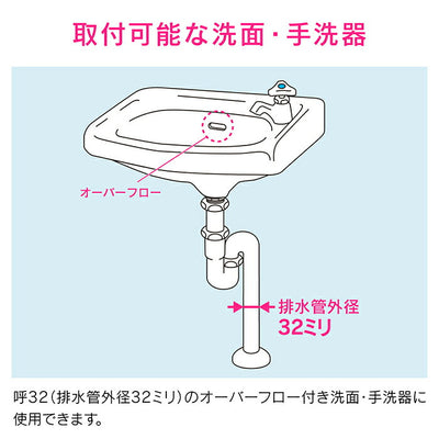 【メール便対応】カクダイ　GAONA　これエエやん 洗面器二段ストレーナー　【品番：GA-MG003】