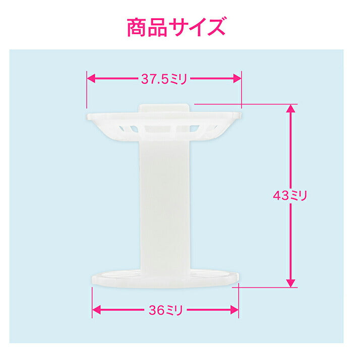 カクダイ　GAONA　これエエやん 洗面器二段ストレーナー　【品番：GA-MG004】