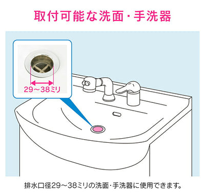 【メール便対応】カクダイ　GAONA　これエエやん 洗面器用ゴミこし　【品番：GA-MG006】