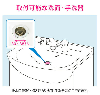 カクダイ　GAONA　これカモ ゴミこし（銅製）　【品番：GA-MG007】