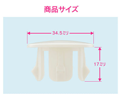 【メール便対応】カクダイ　GAONA　これエエやん 洗面器用ホールキャップ　【品番：GA-MG011】