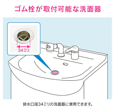 カクダイ　GAONA　これエエやん 洗面器ゴム栓くさりつき　【品番：GA-MG012】