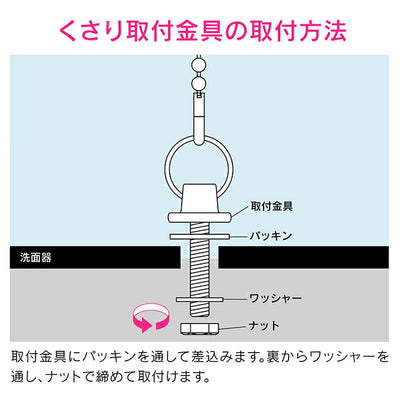 カクダイ　GAONA　これエエやん 洗面器ゴム栓くさりつき　【品番：GA-MG012】