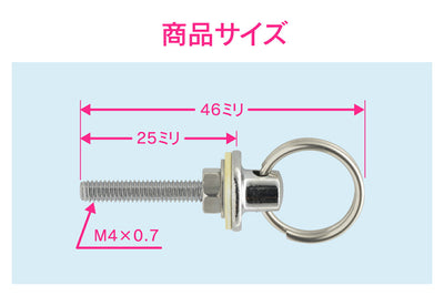 【メール便対応】カクダイ　GAONA　これエエやん くさり取付金具　【品番：GA-MG015】