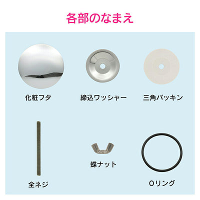 カクダイ　GAONA　これエエやん カウンター化粧フタ（ホワイト）　【品番：GA-MG018】