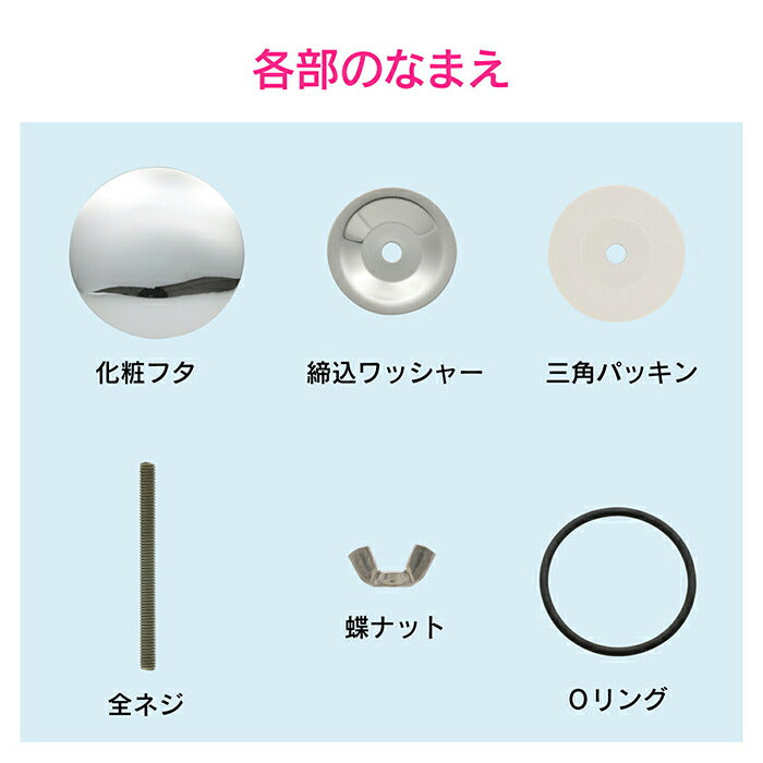 カクダイ　GAONA　これエエやん カウンター化粧フタ（ホワイト）　【品番：GA-MG018】