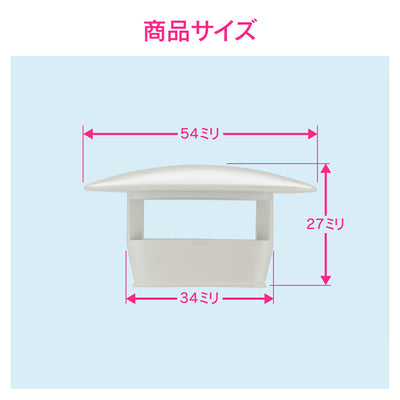 カクダイ　GAONA　これエエやん 化粧キャップ（ホワイト）　【品番：GA-MG021】