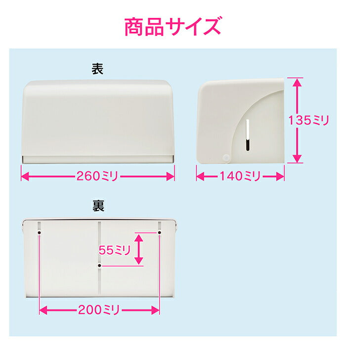 カクダイ　GAONA これエエやん ペーパータオルボックス　ホワイト　【品番：GA-ME006】