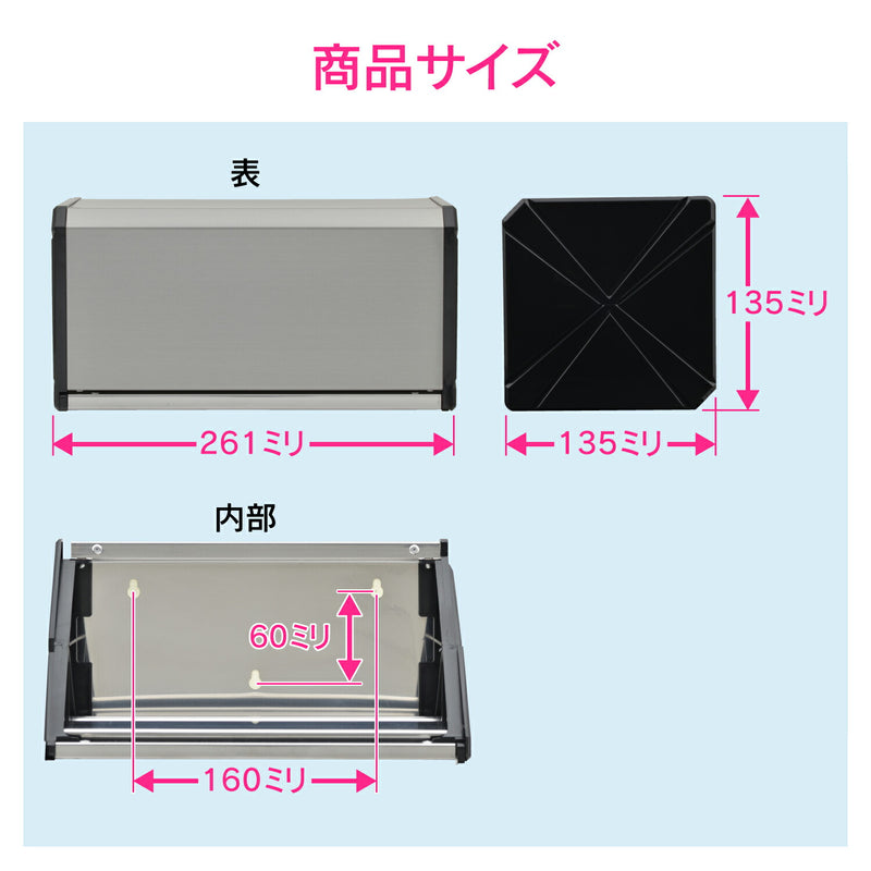 カクダイ　GAONA　これエエやん ペーパータオルボックス　【品番：GA-ME007】