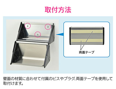 カクダイ　GAONA　これエエやん ペーパータオルボックス　【品番：GA-ME007】