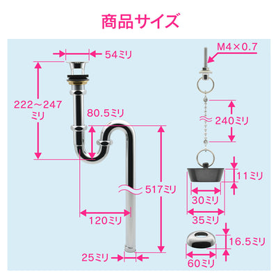 カクダイ　GAONA　これエエやん 横穴つきＳトラップ　【品番：GA-MG022】