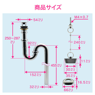 カクダイ　GAONA　これエエやん 横穴つきＳトラップ　【品番：GA-MG023】